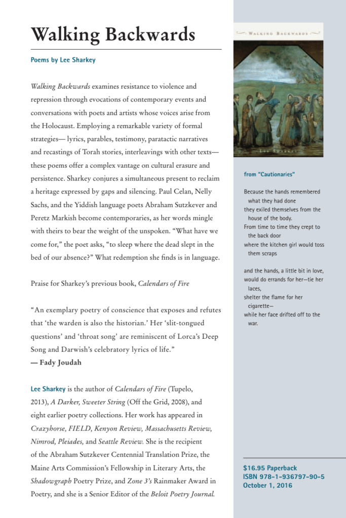 Sharkey catalog page